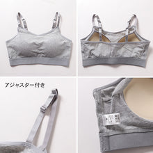画像をギャラリービューアに読み込む, ハーフトップ カップ付き ブラジャー キャミソール型 S M L LL 3L 4L ブラ ノンワイヤー レディース 綿 コットン 大きいサイズ 女性 下着 インナー