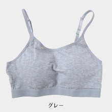 画像をギャラリービューアに読み込む, ノンワイヤーブラ ハーフトップ 綿 レディース キャミソール型 S M L LL 下着 ブラジャー ハーフトップブラ 綿混 インナー 肌着 無地 締め付けない 楽 ワイヤレス (在庫限り)
