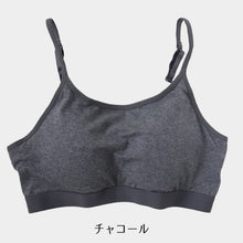 画像をギャラリービューアに読み込む, ノンワイヤーブラ ハーフトップ 綿 レディース キャミソール型 S M L LL 下着 ブラジャー ハーフトップブラ 綿混 インナー 肌着 無地 締め付けない 楽 ワイヤレス (在庫限り)