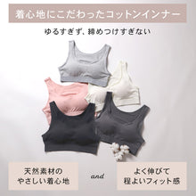 画像をギャラリービューアに読み込む, ハーフトップブラ 綿 締め付けない ノンワイヤー ブラジャー レディース S M L LL 3L 4L カップ付き ノンワイヤーブラ コットン 大きいサイズ 女性 下着 インナー ストレッチ シンプル