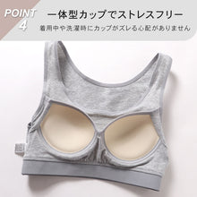 画像をギャラリービューアに読み込む, ハーフトップ カップ付き ブラジャー S M L LL 3L 4L ラン型 ブラ ノンワイヤー レディース 綿 コットン 大きいサイズ 女性 下着 インナー