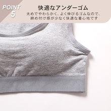 画像をギャラリービューアに読み込む, ハーフトップ カップ付き ブラジャー S M L LL 3L 4L ラン型 ブラ ノンワイヤー レディース 綿 コットン 大きいサイズ 女性 下着 インナー