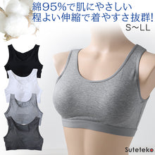 画像をギャラリービューアに読み込む, ノンワイヤーブラ ハーフトップ 綿 レディース タンクトップ型 S M L LL 下着 ブラジャー ハーフトップブラ ラン型 綿混 インナー 肌着 無地 締め付けない 楽 ワイヤレス