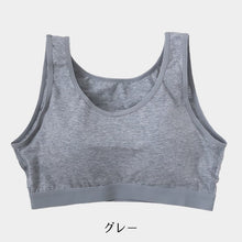画像をギャラリービューアに読み込む, ノンワイヤーブラ ハーフトップ 綿 レディース タンクトップ型 S M L LL 下着 ブラジャー ハーフトップブラ ラン型 綿混 インナー 肌着 無地 締め付けない 楽 ワイヤレス