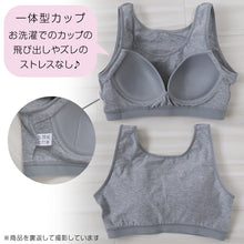 画像をギャラリービューアに読み込む, 大きいサイズ ノンワイヤーブラ 綿 カップ付き 3L・4L (ラン型 ハーフトップ ハーフブラ シンプル 無地 コットン ナイトブラ リラックス レディース インナー プラスサイズ) (在庫限り)