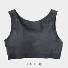 画像をギャラリービューアに読み込む, 大きいサイズ ノンワイヤーブラ 綿 カップ付き 3L・4L (ラン型 ハーフトップ ハーフブラ シンプル 無地 コットン ナイトブラ リラックス レディース インナー プラスサイズ) (在庫限り)