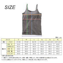 画像をギャラリービューアに読み込む, キャミソール カップ付き 綿 インナー レディース S M L LL 3L 4L ブラトップ キャミ カップ付きインナー ブラキャミ 下着 肌着 シャツ ノンワイヤー リラックス 楽