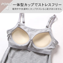 画像をギャラリービューアに読み込む, キャミソール カップ付き 綿 インナー レディース S M L LL 3L 4L ブラトップ キャミ カップ付きインナー ブラキャミ 下着 肌着 シャツ ノンワイヤー リラックス 楽
