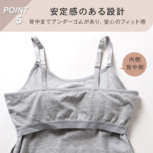 画像をギャラリービューアに読み込む, キャミソール カップ付き 綿 インナー レディース S M L LL 3L 4L ブラトップ キャミ カップ付きインナー ブラキャミ 下着 肌着 シャツ ノンワイヤー リラックス 楽