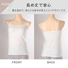 画像をギャラリービューアに読み込む, キャミソール カップ付き 綿 インナー レディース S M L LL 3L 4L ブラトップ キャミ カップ付きインナー ブラキャミ 下着 肌着 シャツ ノンワイヤー リラックス 楽