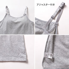 画像をギャラリービューアに読み込む, キャミソール カップ付き 綿 インナー レディース S M L LL 3L 4L ブラトップ キャミ カップ付きインナー ブラキャミ 下着 肌着 シャツ ノンワイヤー リラックス 楽