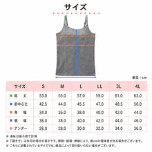 画像をギャラリービューアに読み込む, キャミソール カップ付き 綿 インナー レディース S M L LL 3L 4L ブラトップ キャミ カップ付きインナー ブラキャミ 下着 肌着 シャツ ノンワイヤー リラックス 楽