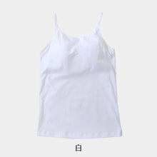 画像をギャラリービューアに読み込む, キャミソール カップ付き 綿 インナー レディース S M L LL ブラトップ キャミ カップ付きインナー ブラキャミ 下着 肌着 シャツ ノンワイヤー リラックス 楽 (在庫限り)