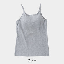 画像をギャラリービューアに読み込む, キャミソール カップ付き 綿 インナー レディース S M L LL ブラトップ キャミ カップ付きインナー ブラキャミ 下着 肌着 シャツ ノンワイヤー リラックス 楽 (在庫限り)