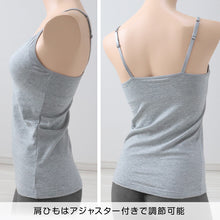 画像をギャラリービューアに読み込む, キャミソール カップ付き 大きなサイズ 3L・4L (ブラトップ キャミ カップ付きインナー ブラキャミ 下着 シャツ ノンワイヤー リラックス 楽) (在庫限り)