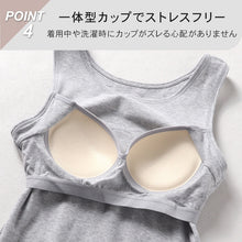画像をギャラリービューアに読み込む, タンクトップ カップ付き インナー 綿 レディース S M L LL 3L 4L ブラトップ 下着 肌着 シャツ ノンワイヤー タンク ブラタンク 綿混 リラックス 楽 女性