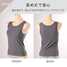 画像をギャラリービューアに読み込む, タンクトップ カップ付き インナー 綿 レディース S M L LL 3L 4L ブラトップ 下着 肌着 シャツ ノンワイヤー タンク ブラタンク 綿混 リラックス 楽 女性