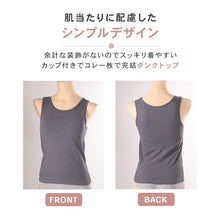画像をギャラリービューアに読み込む, タンクトップ カップ付き インナー 綿 レディース S M L LL 3L 4L ブラトップ 下着 肌着 シャツ ノンワイヤー タンク ブラタンク 綿混 リラックス 楽 女性