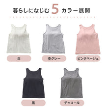 画像をギャラリービューアに読み込む, タンクトップ カップ付き インナー 綿 レディース S M L LL 3L 4L ブラトップ 下着 肌着 シャツ ノンワイヤー タンク ブラタンク 綿混 リラックス 楽 女性