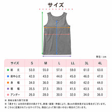 画像をギャラリービューアに読み込む, タンクトップ カップ付き インナー 綿 レディース S M L LL 3L 4L ブラトップ 下着 肌着 シャツ ノンワイヤー タンク ブラタンク 綿混 リラックス 楽 女性