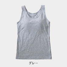 画像をギャラリービューアに読み込む, タンクトップ カップ付き インナー 綿 レディース S M L LL ブラトップ 下着 肌着 シャツ ノンワイヤー タンク ブラタンク 綿混 リラックス 楽 女性 (在庫限り)