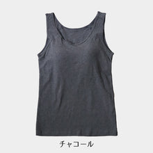 画像をギャラリービューアに読み込む, タンクトップ カップ付き インナー 綿 レディース S M L LL ブラトップ 下着 肌着 シャツ ノンワイヤー タンク ブラタンク 綿混 リラックス 楽 女性 (在庫限り)