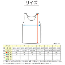 画像をギャラリービューアに読み込む, タンクトップ カップ付き 大きいサイズ 綿 3L・4L ブラトップ 下着 肌着 レディース インナー タンク ブラタンク 綿混 ノンワイヤー リラックス 楽 (在庫限り)