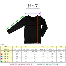画像をギャラリービューアに読み込む, あったか インナー レディース 裏起毛 薄手 長袖シャツ S~LL 裏微起毛 9分袖 速乾 暖かい 冬 秋 下着 肌着 ふわふわ 防寒 保温 あったかインナー 丸首 クルーネック カットソー トップス アンダーウェア S M L LL (在庫限り)