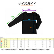 画像をギャラリービューアに読み込む, あったか インナー レディース 裏起毛 薄手 長袖シャツ S~LL 裏微起毛 9分袖 速乾 暖かい 冬 秋 下着 肌着 ふわふわ 防寒 保温 あったかインナー 丸首 クルーネック カットソー トップス アンダーウェア S M L LL