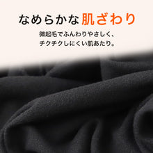 画像をギャラリービューアに読み込む, あったか インナー レディース 裏起毛 薄手 長袖シャツ S~LL 裏微起毛 9分袖 速乾 暖かい 冬 秋 下着 肌着 ふわふわ 防寒 保温 あったかインナー 丸首 クルーネック カットソー トップス アンダーウェア S M L LL