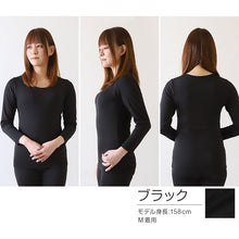 画像をギャラリービューアに読み込む, あったか インナー レディース 裏起毛 薄手 長袖シャツ S~LL 裏微起毛 9分袖 速乾 暖かい 冬 秋 下着 肌着 ふわふわ 防寒 保温 あったかインナー 丸首 クルーネック カットソー トップス アンダーウェア S M L LL (在庫限り)