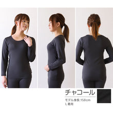 画像をギャラリービューアに読み込む, あったか インナー レディース 裏起毛 薄手 長袖シャツ S~LL 裏微起毛 9分袖 速乾 暖かい 冬 秋 下着 肌着 ふわふわ 防寒 保温 あったかインナー 丸首 クルーネック カットソー トップス アンダーウェア S M L LL (在庫限り)