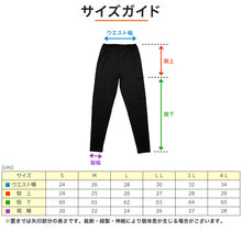 画像をギャラリービューアに読み込む, レギンス レディース 裏起毛 インナーパンツ ズボン下 S~LL あったかインナー 暖かい スパッツ 9分丈 裏微起毛 冬 防寒 保温 薄手 速乾 下着 ふわふわ S M L LL