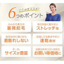 画像をギャラリービューアに読み込む, レギンス レディース 裏起毛 インナーパンツ ズボン下 S~LL あったかインナー 暖かい スパッツ 9分丈 裏微起毛 冬 防寒 保温 薄手 速乾 下着 ふわふわ S M L LL