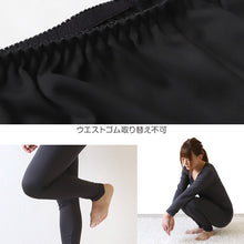 画像をギャラリービューアに読み込む, レギンス レディース 裏起毛 インナーパンツ ズボン下 S~LL あったかインナー 暖かい スパッツ 9分丈 裏微起毛 冬 防寒 保温 薄手 速乾 下着 ふわふわ S M L LL (在庫限り)