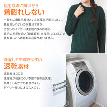 画像をギャラリービューアに読み込む, レディース レギンス 婦人 ズボン下 3L・4L (女性 インナー スパッツ ボトム 下着 ストレッチ 冬 防寒 冷え 大きいサイズ) (在庫限り)