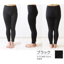 画像をギャラリービューアに読み込む, レディース レギンス 婦人 ズボン下 3L・4L (女性 インナー スパッツ ボトム 下着 ストレッチ 冬 防寒 冷え 大きいサイズ)