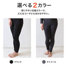 画像をギャラリービューアに読み込む, レディース レギンス 婦人 ズボン下 3L・4L (女性 インナー スパッツ ボトム 下着 ストレッチ 冬 防寒 冷え 大きいサイズ)