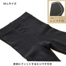 画像をギャラリービューアに読み込む, レディース レギンス 裏起毛 160デニール M-L スパッツ 冬 10分丈 厚手 厚地 ブラック M L (在庫限り)