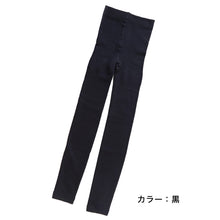 画像をギャラリービューアに読み込む, レディース レギンス 裏起毛 160デニール M-L スパッツ 冬 10分丈 厚手 厚地 ブラック M L (在庫限り)