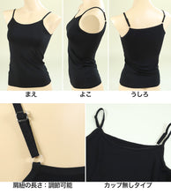 画像をギャラリービューアに読み込む, 下着 キャミソール レディース インナー モダール混 なめらか 蒸れない ストレッチ M~LL 婦人 肌着 無地 シンプル 女性 シャツ 薄手 アンダーウェア (在庫限り)