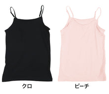 画像をギャラリービューアに読み込む, 下着 キャミソール レディース インナー モダール混 なめらか 蒸れない ストレッチ M~LL 婦人 肌着 無地 シンプル 女性 シャツ 薄手 アンダーウェア (在庫限り)