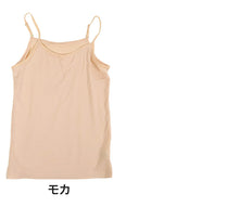 画像をギャラリービューアに読み込む, 下着 キャミソール レディース インナー モダール混 なめらか 蒸れない ストレッチ M~LL 婦人 肌着 無地 シンプル 女性 シャツ 薄手 アンダーウェア (在庫限り)