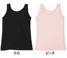 画像をギャラリービューアに読み込む, 下着 タンクトップ レディース インナー モダール混 なめらか 蒸れない ストレッチ M~LL 婦人 肌着 無地 シンプル 女性 ノースリーブシャツ 袖なし 薄手 アンダーウェア (在庫限り)