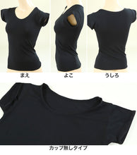 画像をギャラリービューアに読み込む, 下着 フレンチ インナー 半袖 レディース モダール混 なめらか 蒸れない ストレッチ M~LL 婦人 肌着 無地 シンプル 女性 tシャツ 薄手 アンダーウェア (在庫限り)