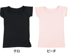 画像をギャラリービューアに読み込む, 下着 フレンチ インナー 半袖 レディース モダール混 なめらか 蒸れない ストレッチ M~LL 婦人 肌着 無地 シンプル 女性 tシャツ 薄手 アンダーウェア (在庫限り)