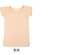 画像をギャラリービューアに読み込む, 下着 フレンチ インナー 半袖 レディース モダール混 なめらか 蒸れない ストレッチ M~LL 婦人 肌着 無地 シンプル 女性 tシャツ 薄手 アンダーウェア (在庫限り)