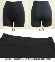 画像をギャラリービューアに読み込む, ズボン下 レディース インナー 3分丈 婦人 スパッツ ボトム モダール M~LL (なめらか 薄手 下着 肌着 インナーボトム 天然素材) (在庫限り)