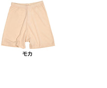 画像をギャラリービューアに読み込む, ズボン下 レディース インナー 3分丈 婦人 スパッツ ボトム モダール M~LL (なめらか 薄手 下着 肌着 インナーボトム 天然素材) (在庫限り)