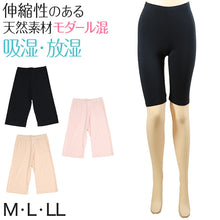 画像をギャラリービューアに読み込む, ズボン下 レディース インナー 5分丈 婦人 スパッツ ボトム モダール M~LL (なめらか 薄手 下着 夏 モダール 肌着 インナーボトム 天然素材) (在庫限り)